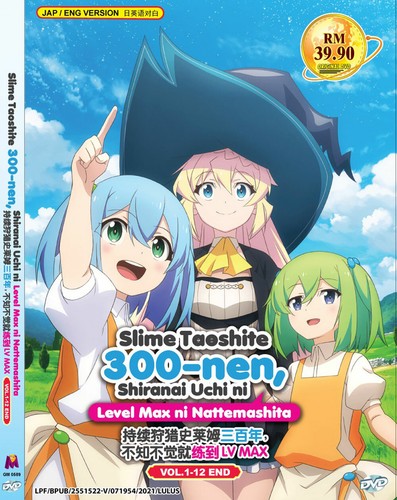 Anime dvd slime taoshite - dvd,