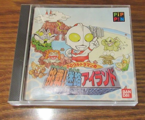 Ultraman challenge maze - ultraman's,