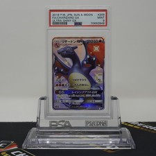 PSA 9 MINT Charizard GX Shiny