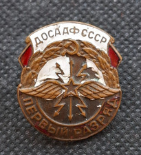 Distintivo DOSAAF associazione paramilitare sovietica URSS Sovietico ДОСААФ