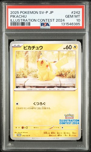 2025 pokemon giapponese p - pokemon,