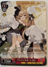 Weiss Schwarz Azur Lane Vol 2