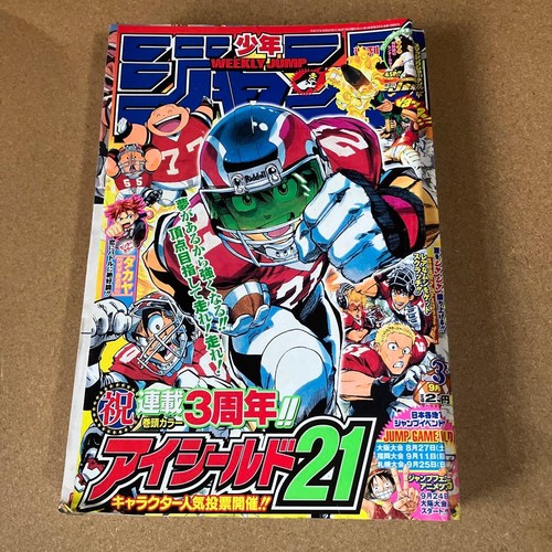 Weekly shonen jump 2005 issue - jump,