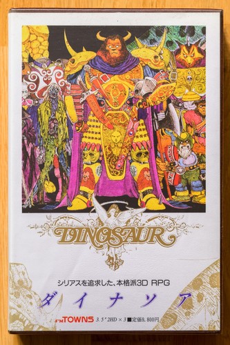 Videogioco dinosauro per - dinosauro,