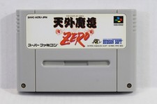 Tengai Makyo ZERO Far East of