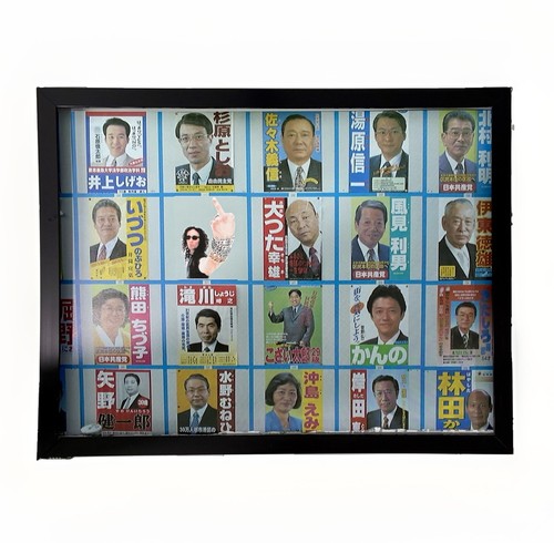 Poster ritaglio rivista