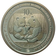 2009 * 10 Yuan 1 OZ Argento