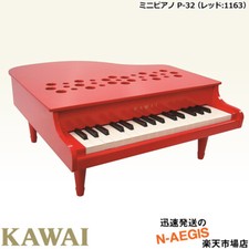 KAWAI Mini Pianoforte a coda Strumento Musicale Giocattolo P-32 Rosso 1163 Or...