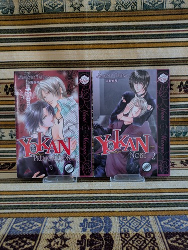 Yokan premonizione 2 - premonizione, e