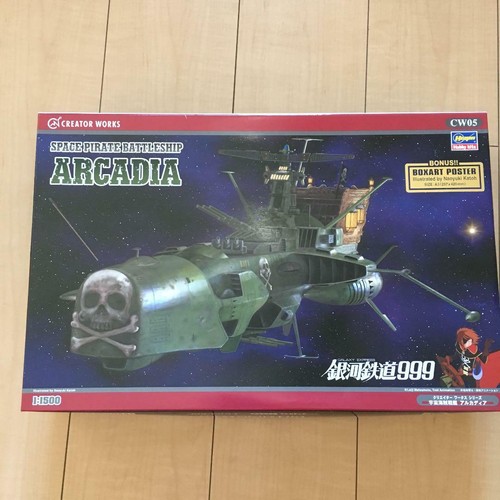 Corazzata arcadia captain - corazzata,