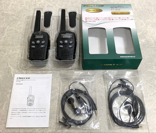 Firstec 20z set radio 2 - firstec,