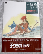 Nausicaa Before the Wind Hayao