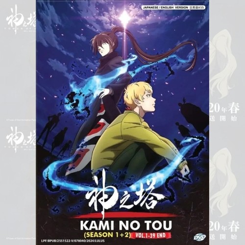 Kami tou - kami, no