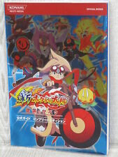 BOKTAI SHIN BOKURA NO TAIYO