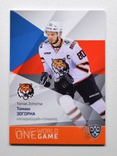 2021-22 Sereal KHL Platinum