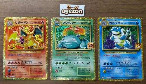 Charizard 001 025 - charizard, venusaur