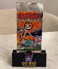 Pokemon 1996 Set Base 1