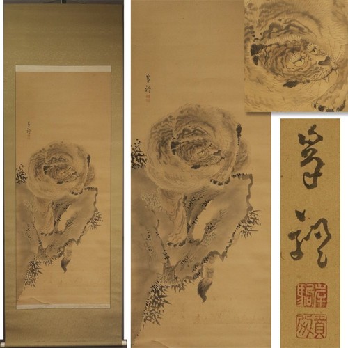 Quadro artistico giapponese - , da