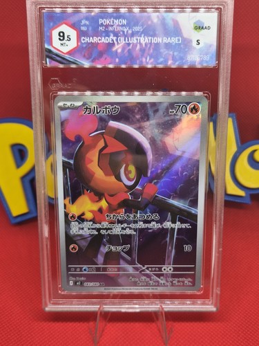 Carta gradata pokemon - carta,