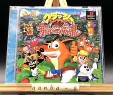 Crash Bash con spina dorsale