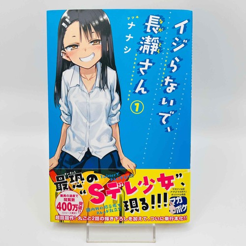 Stampa ijiranaide - stampa,