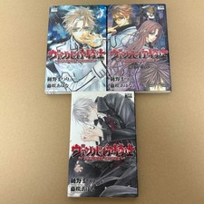 Vampire Knight light novel giapponese vol.1-3 set completo spedizione gratuita