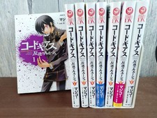 Collezione serie Code Geass