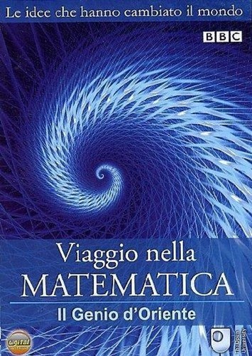 Dvd viaggio nella matematica - dvd,