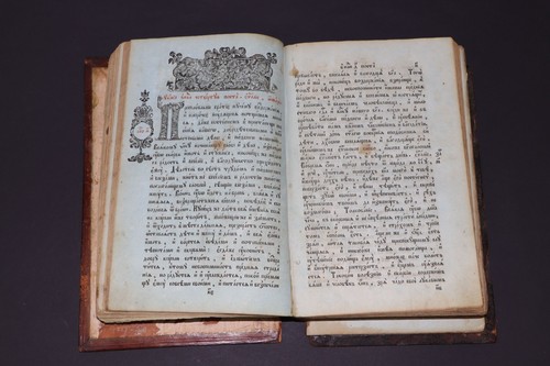 Antico libro russo - , slavo