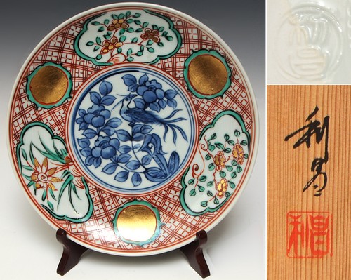 Kato risho kyo ware - kato,