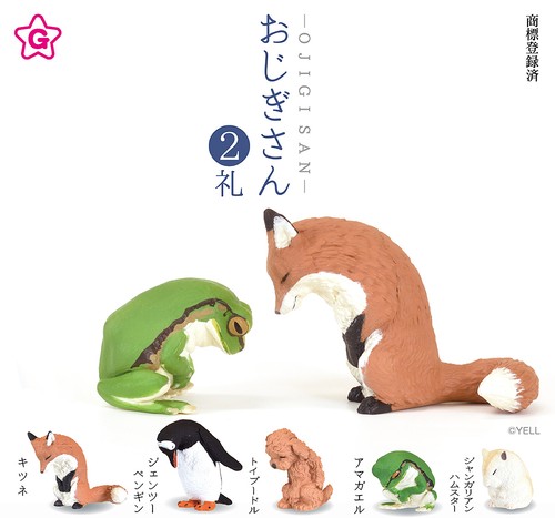 Bowing animals mini figure - bowing,