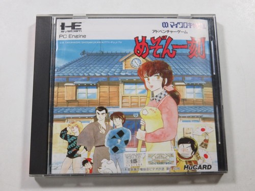 Maison ikkoku nec - ikkoku,