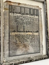 Raro antico pannello