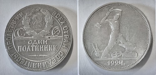 Russia monete 50 copechi - russia-,