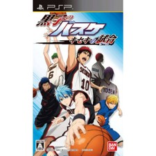 Kuroko basuke kiseki - no, no