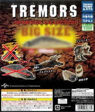Tremors GRABOIDS COLLECTION 3