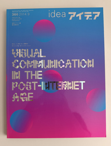 Idea magazine 366 - idea,