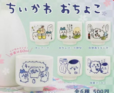 Chiikawa Japanese Sake Cup