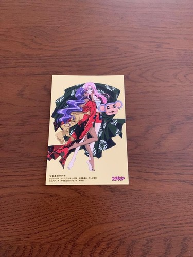 Cartolina ragazza - cartolina,