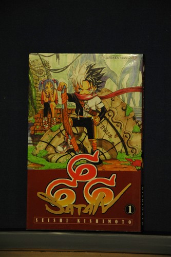 Seishi kishimoto satan - satan, 666
