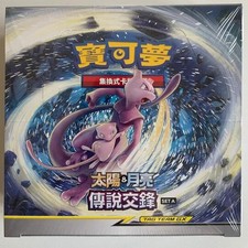 Pokemon tcg chinese sun moon - tcg, sun&moon