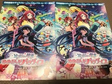 Set di 2!!Zombieland Saga
