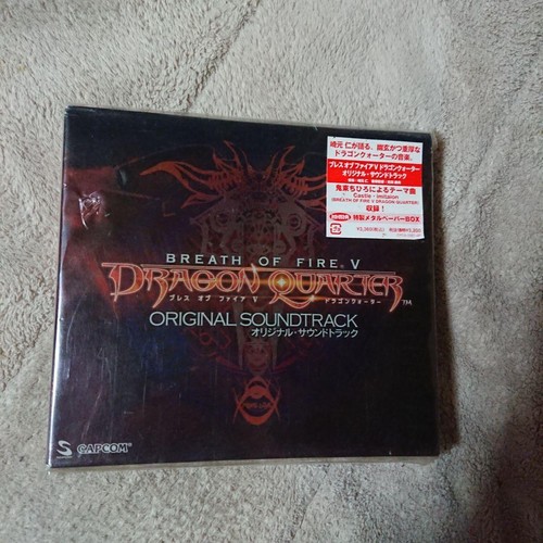 Breath fire soundtrack - fire, 5