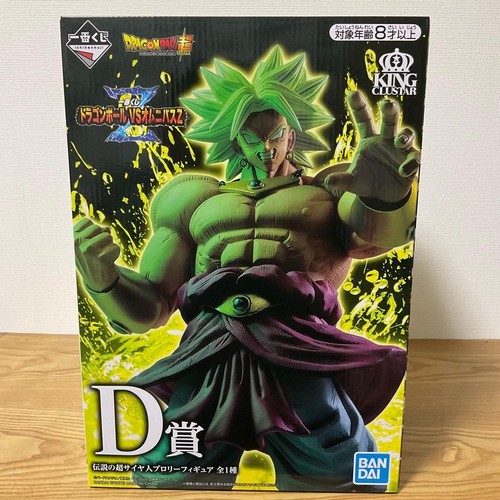 Dragon ball legendary - dragon,