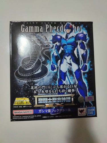 Bandai thor gamma - bandai, ex