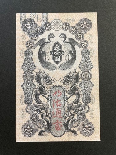 Replica banconota tedesca - , 1