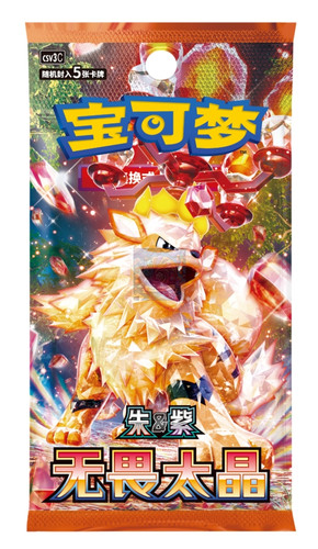Pokemon tcg chinese - pokemon, fearless