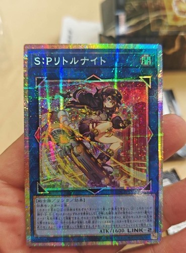 Giapponese ocg - yu-gi-oh,