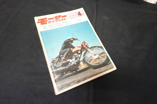 2000 buy now motorcyclist - now,