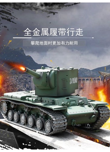 Carro armato russicher 2 - armato, "russicher